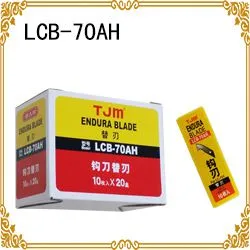 LCB-70AH