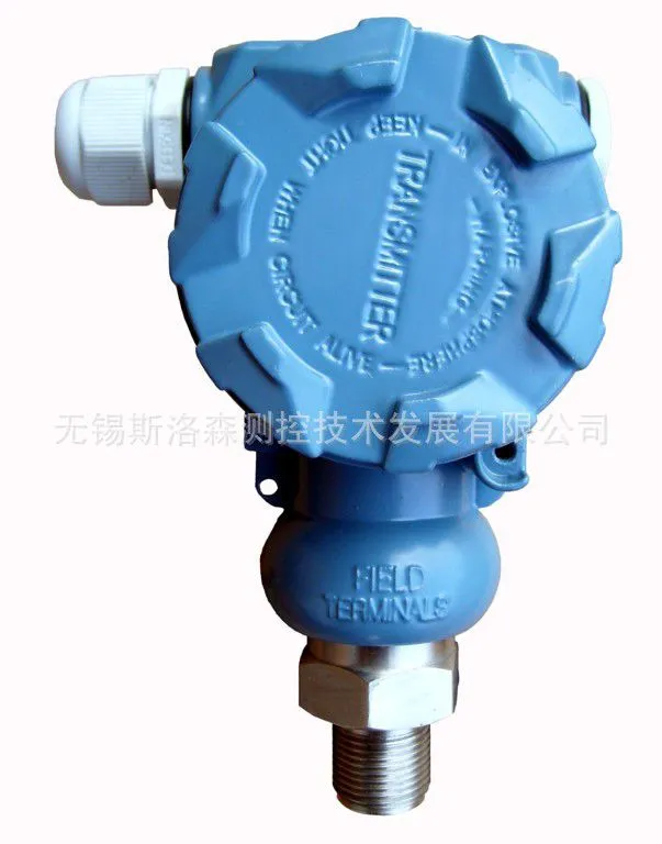 2088型压力变送器