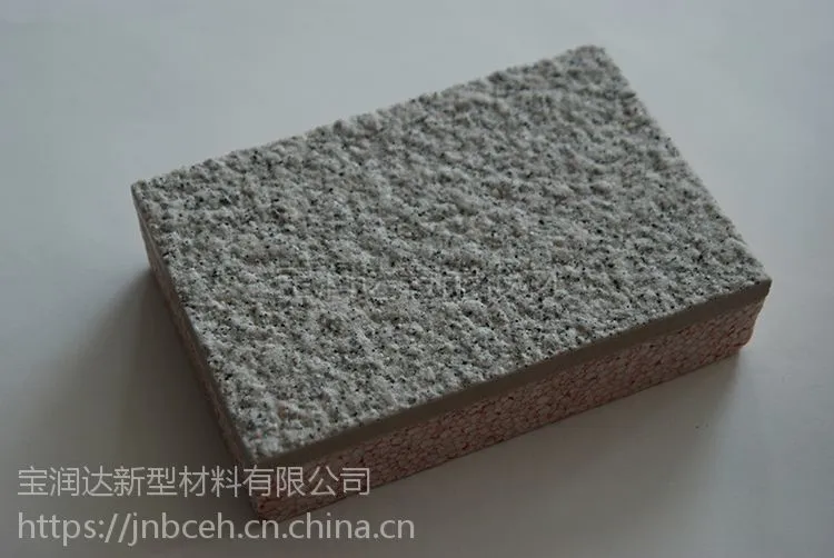 陶瓷保温装饰一体板厂家批发江苏EPS外墙保温系统