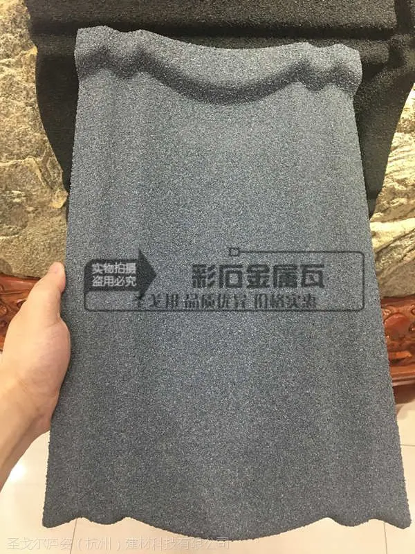 衢州轻钢房屋瓦旧房翻新专用圣戈尔工厂直营