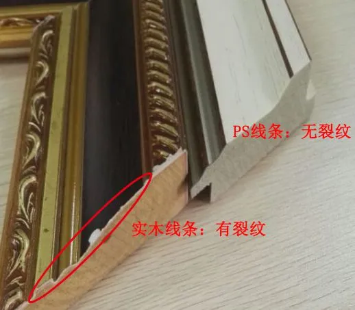 防纹对比