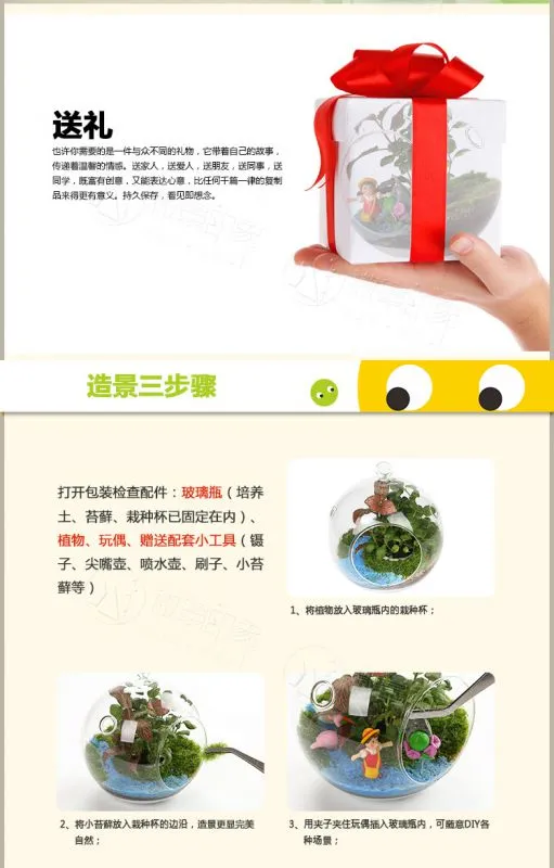 4、小马过河1_02