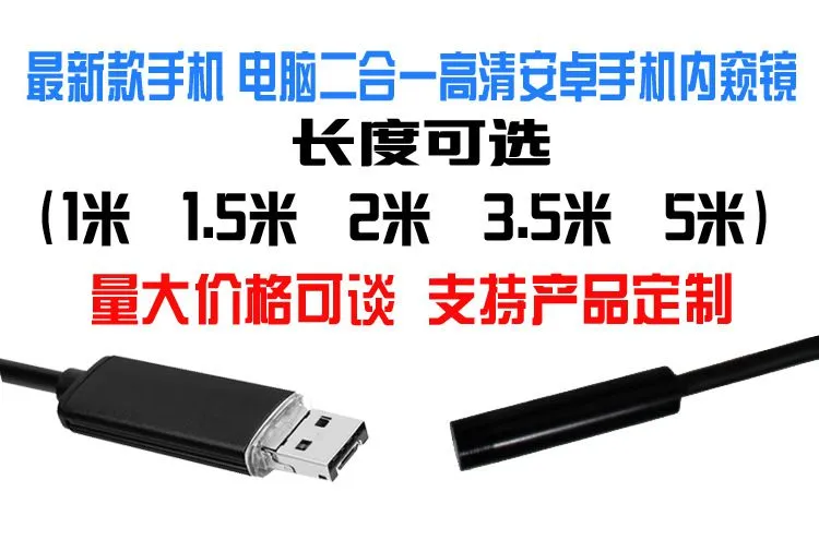 二合一