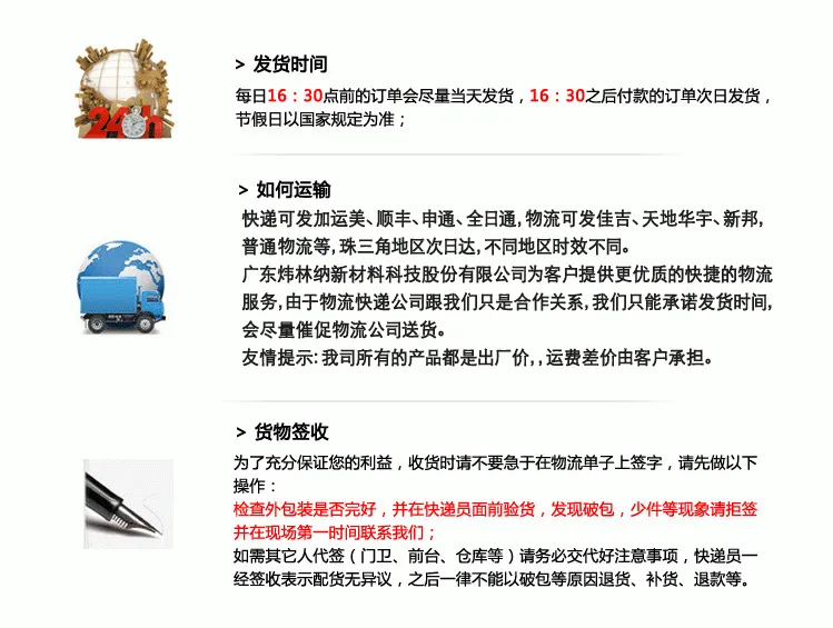 PVC稳定剂