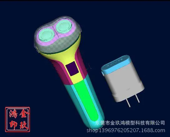 电动剃须刀