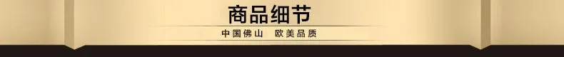 详情导航_04