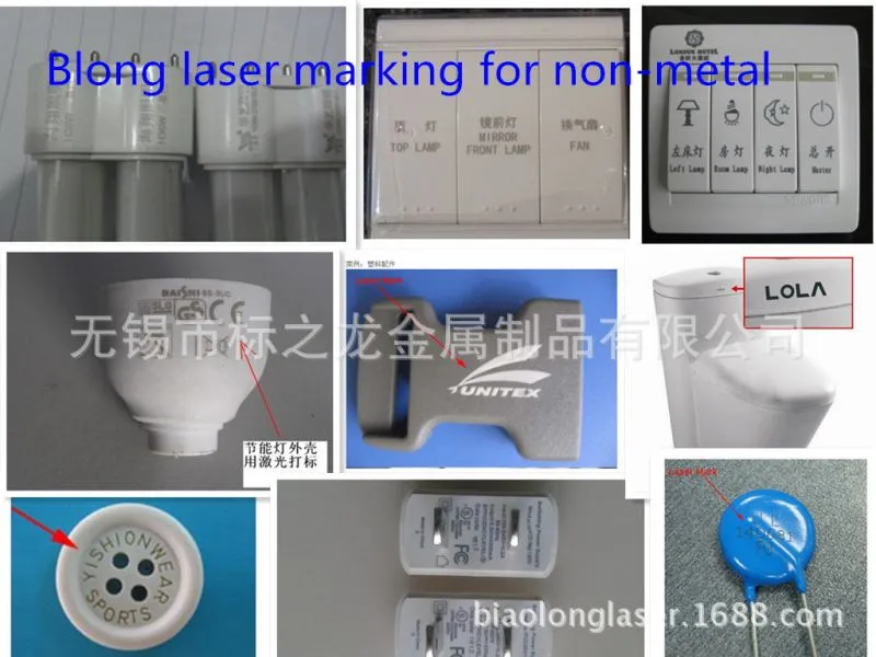 非金属打标样品