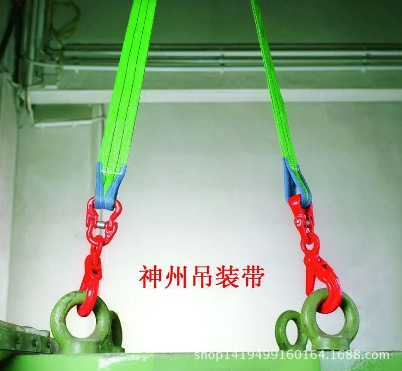 吊装带成套索具