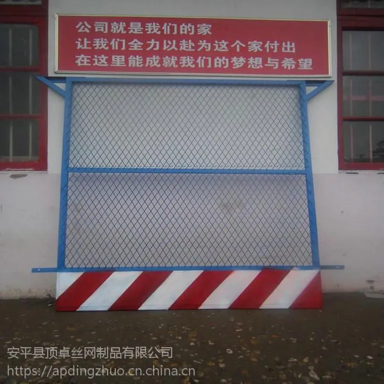 基坑临边护栏 建筑安全防护围栏 电梯安全防护门厂家直销