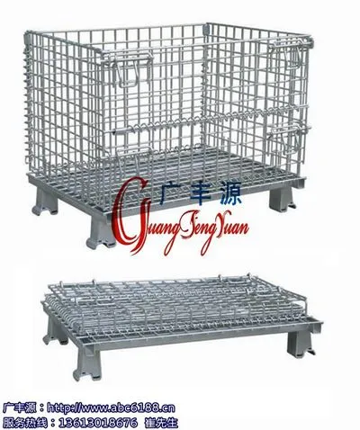 仓储笼