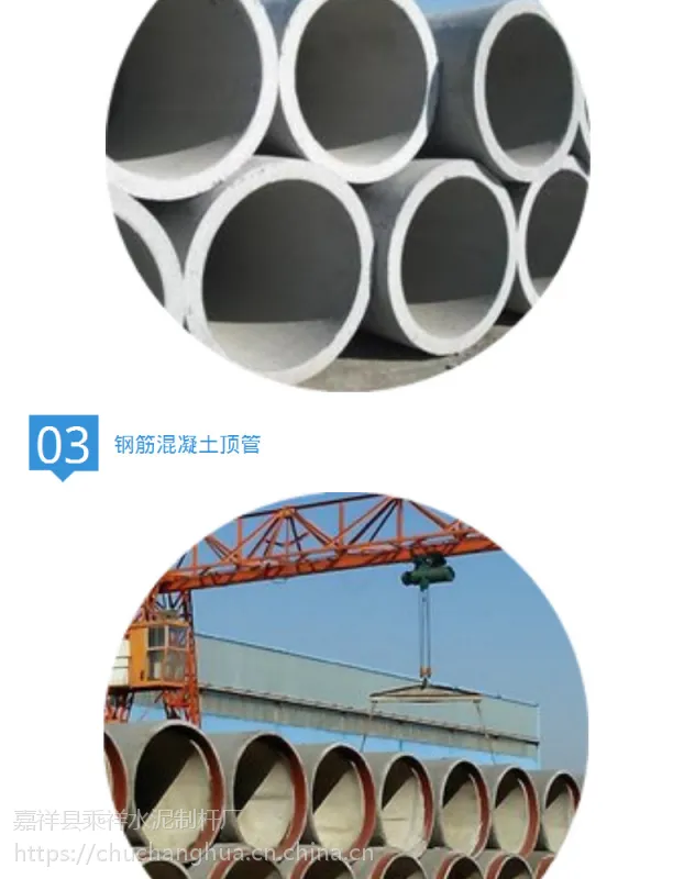 河南洛阳市厂家供应乘祥钢筋混凝土顶管承插水泥管dn500