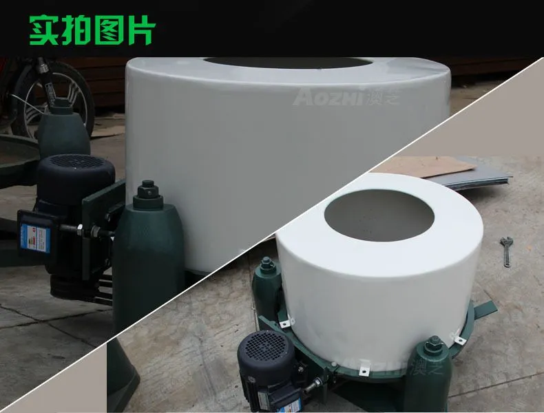 工业脱水机(大)04