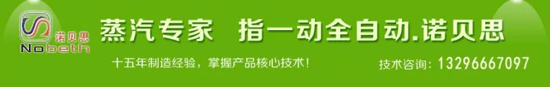 诺贝思店招(1)副本