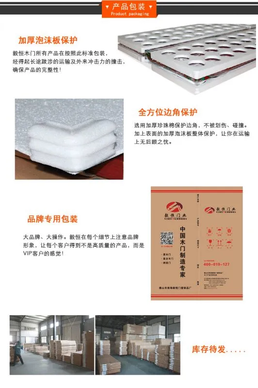 产品包装
