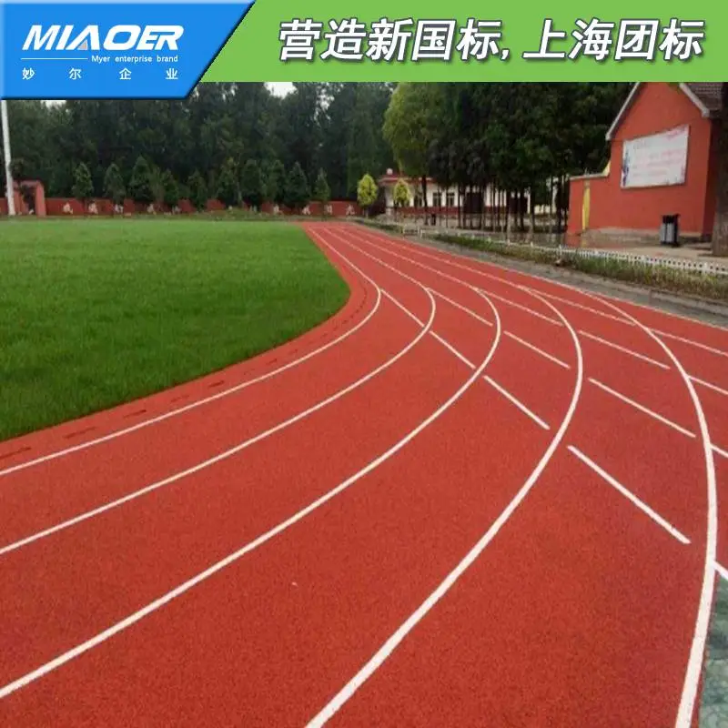 塑胶跑道24