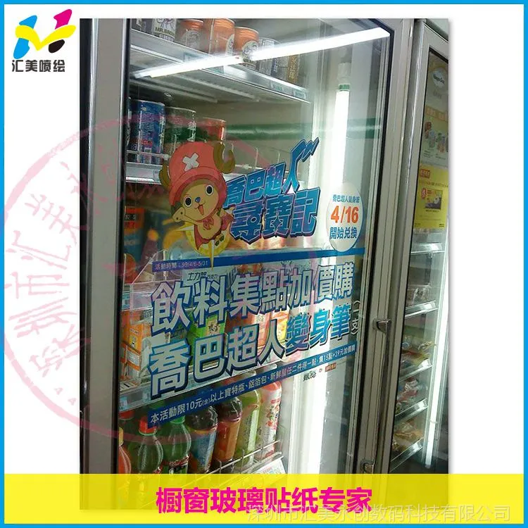 透明背胶4