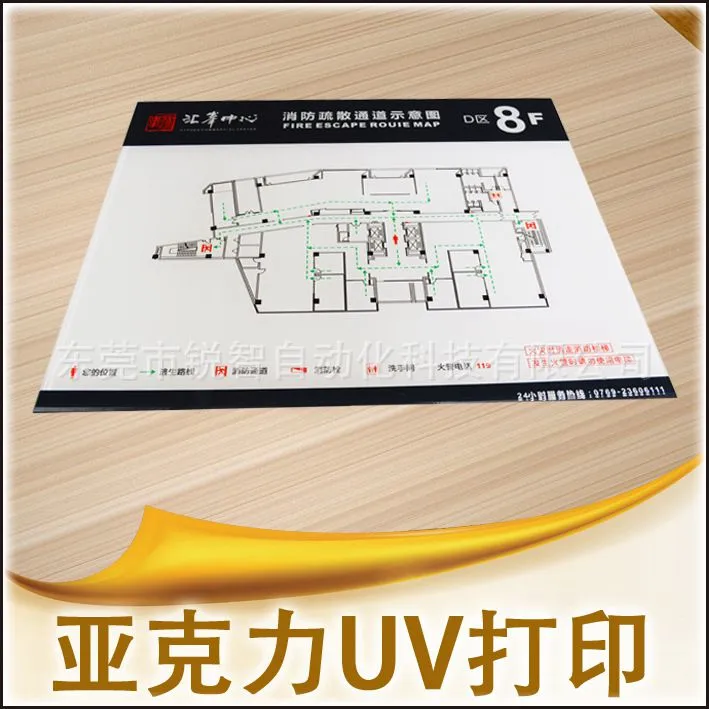 亚克力打印67