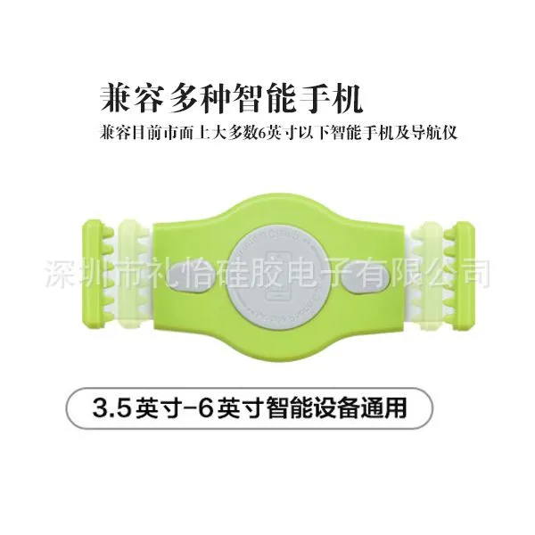 车载手机支架
