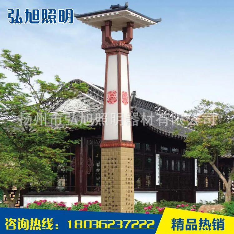 4--交通景观庭院通信349-(2)