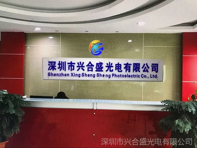 公司前台