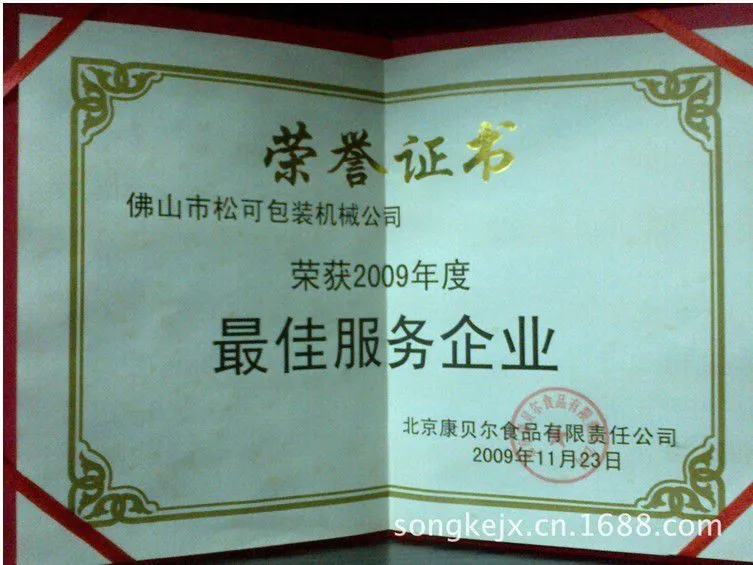 QQ图片20130904114822