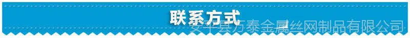 蓝色联系方式1