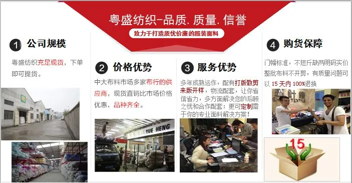 适用于做各类服装,裙料,家居家纺用布,面料轻薄,穿着舒适 适用于做各类服装,裙料,家居家纺用布,面料轻薄,穿着舒适