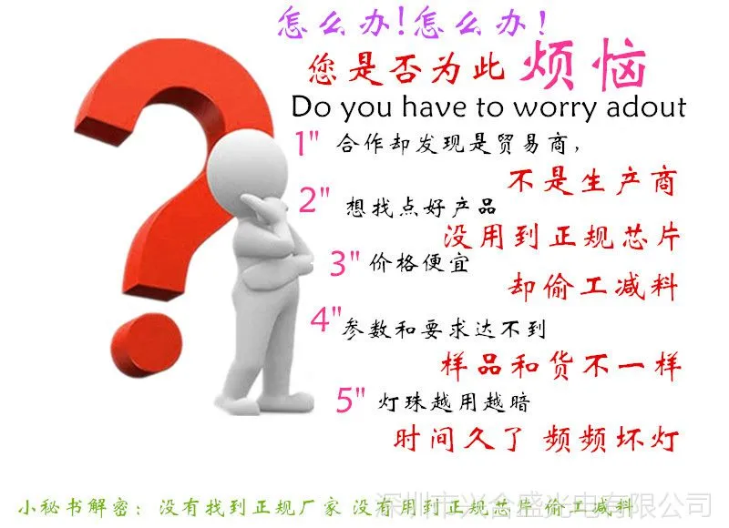 为什么选择