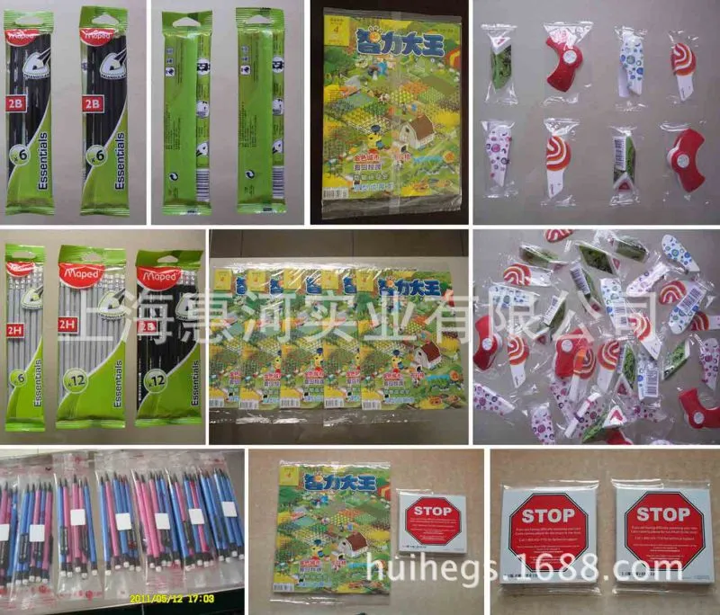 文具样品全