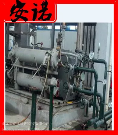 山东换热器换热设备清洗除垢保养，提高效率，减少燃气量，山东安诺