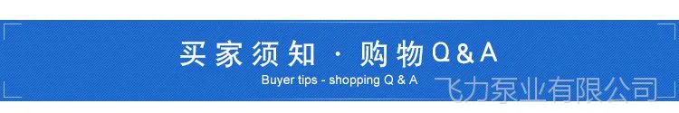 飞力WQR3_17