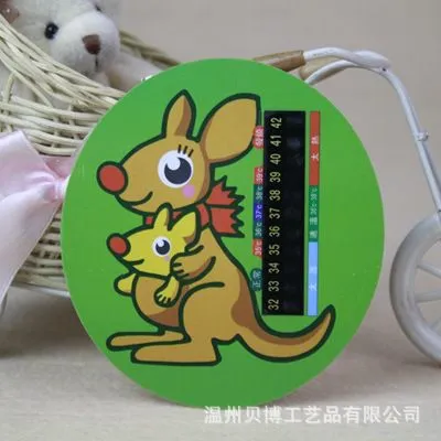 水温卡