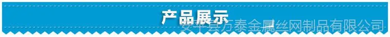 蓝色产品展示1