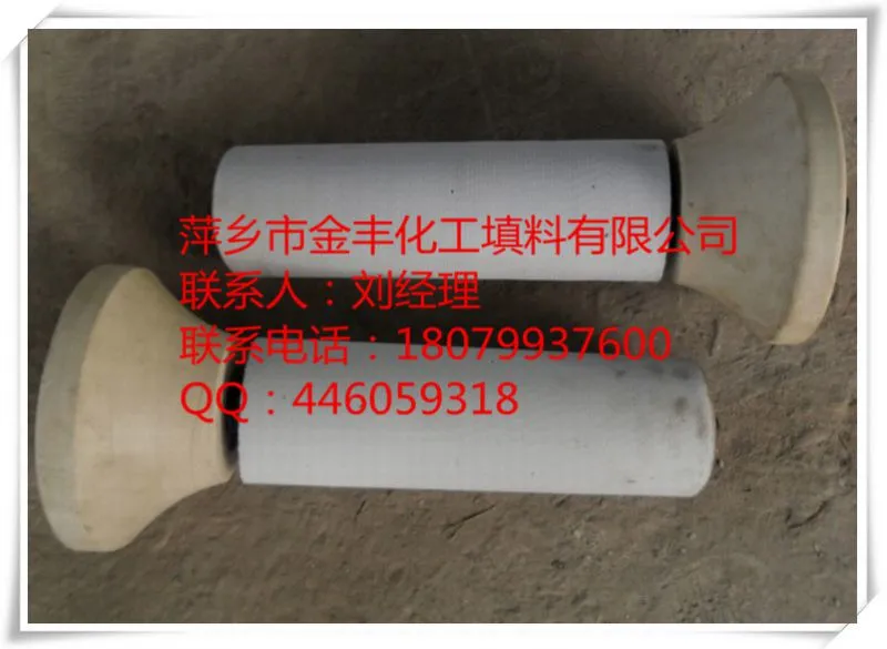 异形瓷托辊1