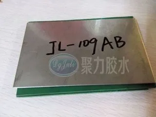 JL-109AB.jpg 不绣钢