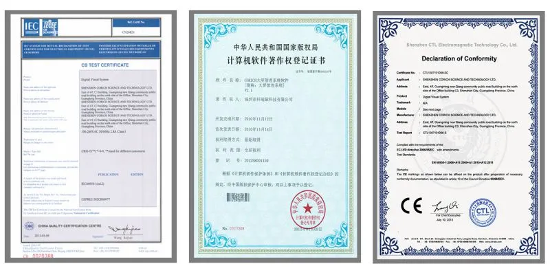 公司资质