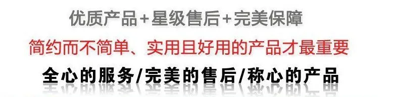 售后服务***