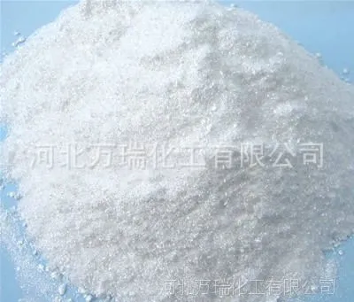 硅酸盐1