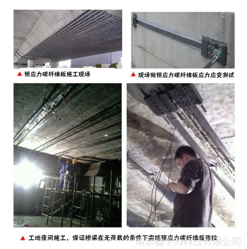 预应力施工现场1