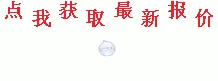 电动葫芦报价