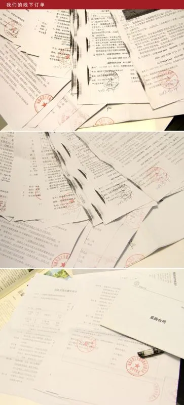 合同 (4)