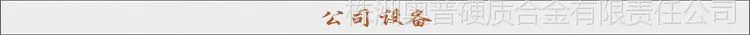 设备