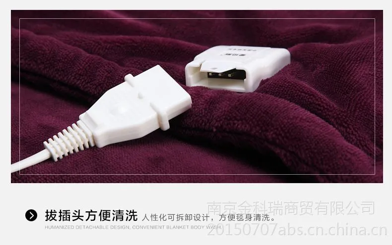 爱贝斯控温暖身毯