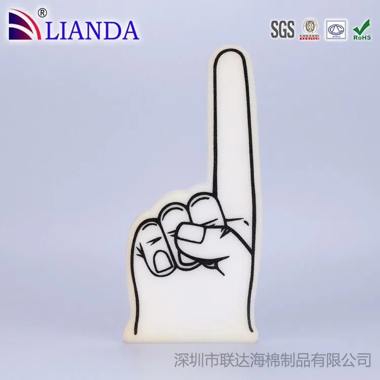 手掌产品 (1)