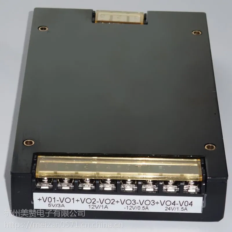 正负12V正5V正24V四组输出稳压直流电源模块/