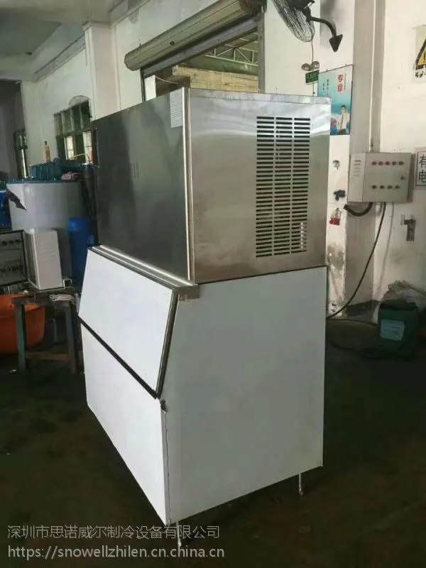 思诺威尔3吨方冰机保鲜制冰