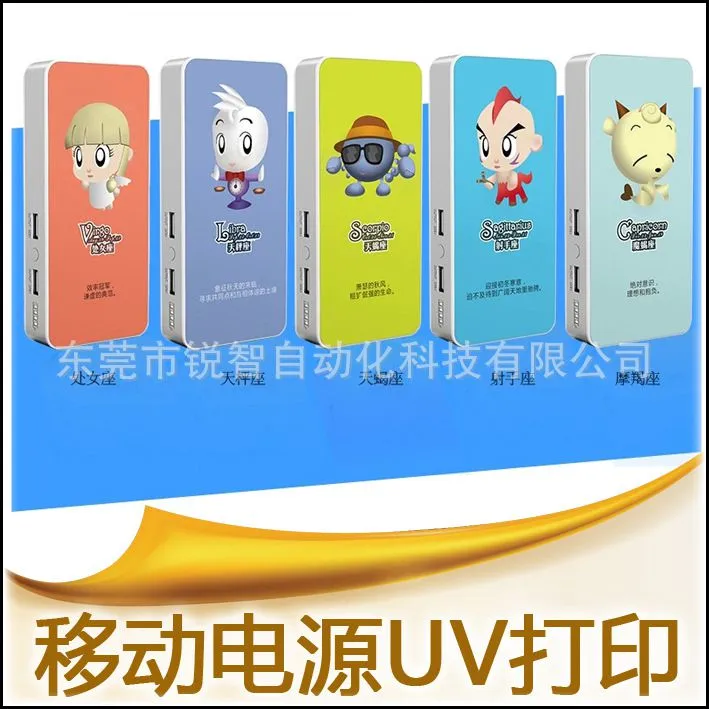 ***彩印1