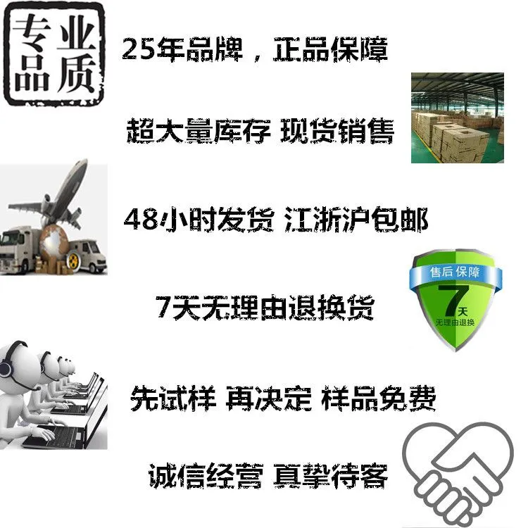 售后