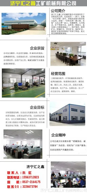 详情页