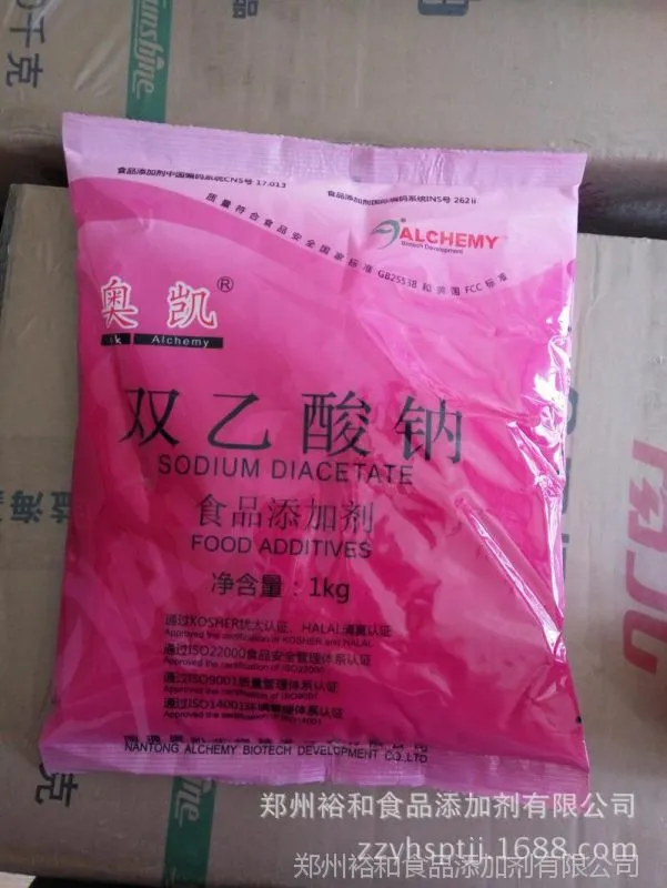 双乙酸钠奥凯